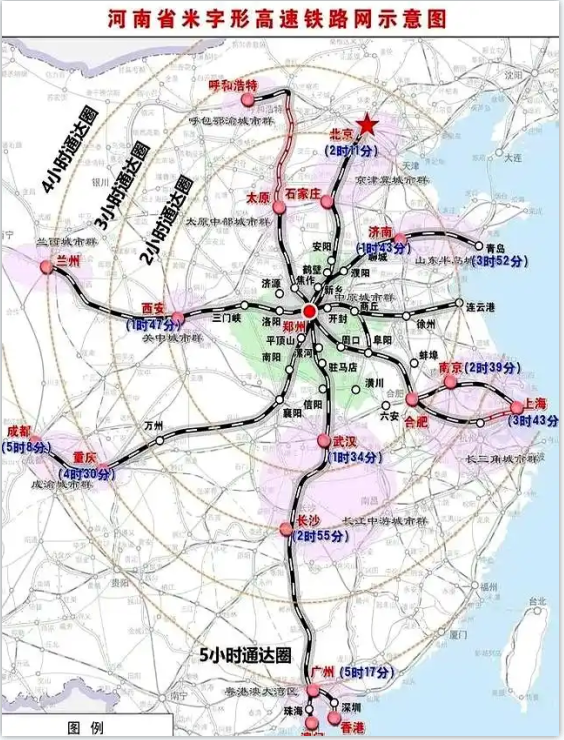 河南“十四五”高铁建设成果及“十五五”规划展望：米字型枢纽加速成型 十五五研究 第1张