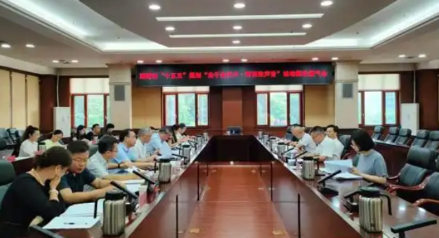湖南“十五五”规划编制网络征求意见活动启动 十五五研究 第1张