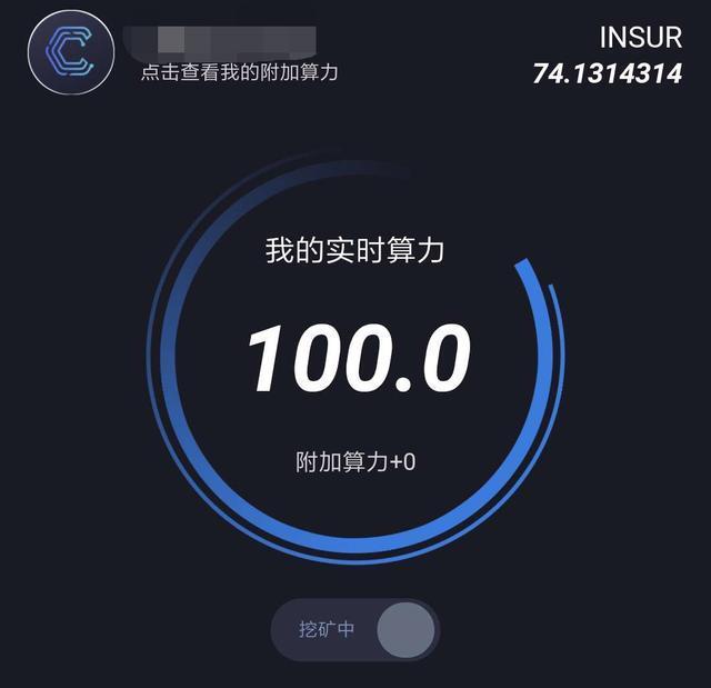 InsurChain.jpeg