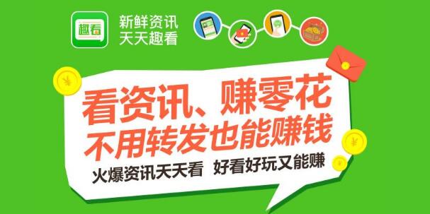qutoutiao.jpg