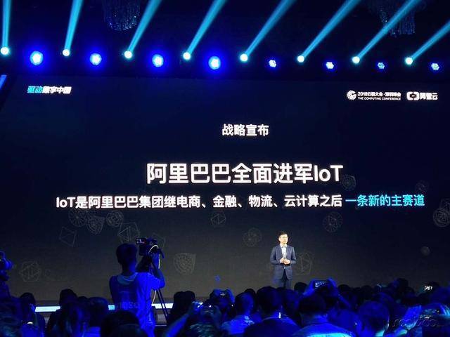 alibaba.jpeg