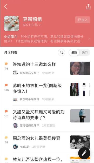 douban.jpg