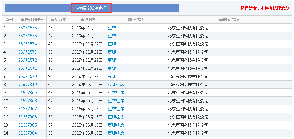 douban.png