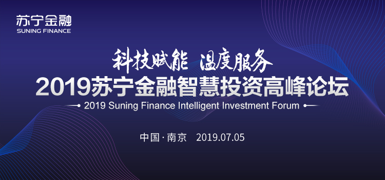 suning.png